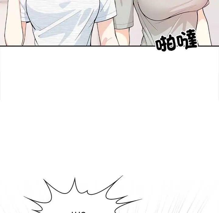 大學女生宿捨的祕密第31話