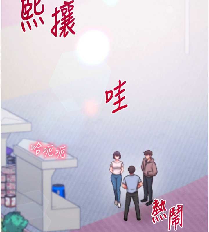 催眠媮心計第28話-失控噴湧的淫水
