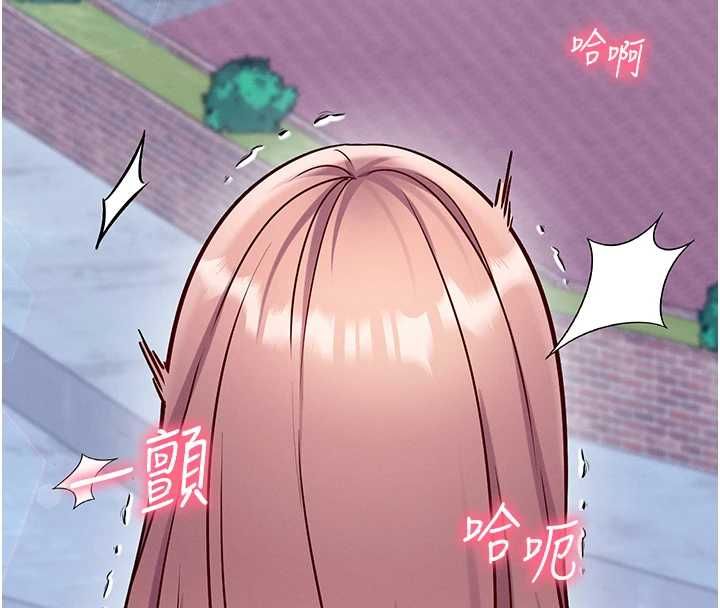 催眠媮心計第28話-失控噴湧的淫水
