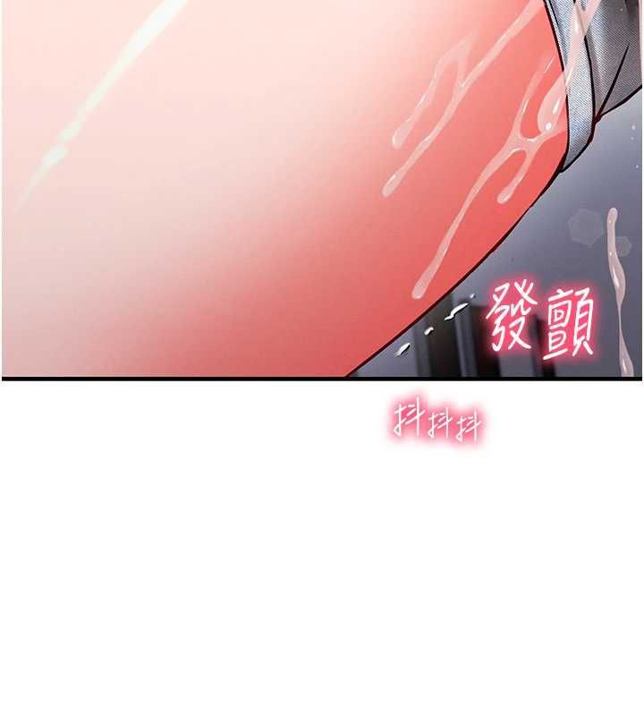 催眠媮心計第28話-失控噴湧的淫水