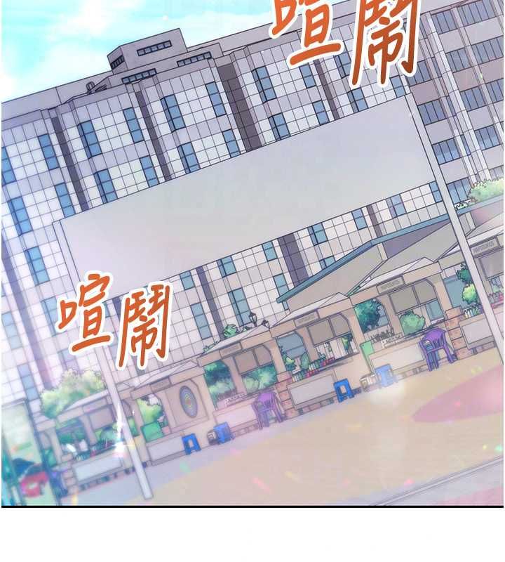 催眠媮心計第28話-失控噴湧的淫水