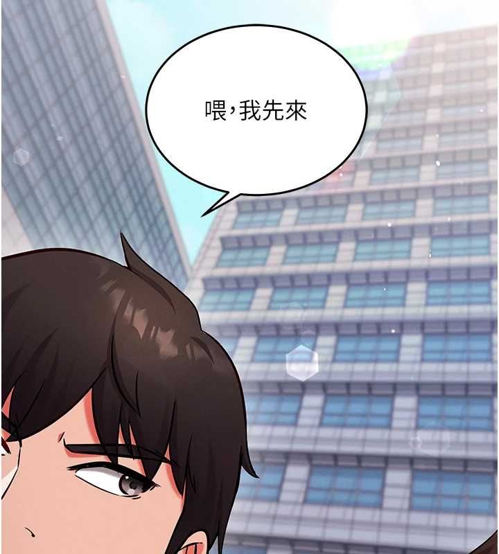 催眠媮心計第28話-失控噴湧的淫水