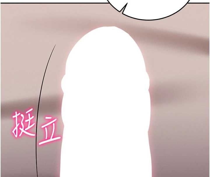 催眠媮心計第28話-失控噴湧的淫水