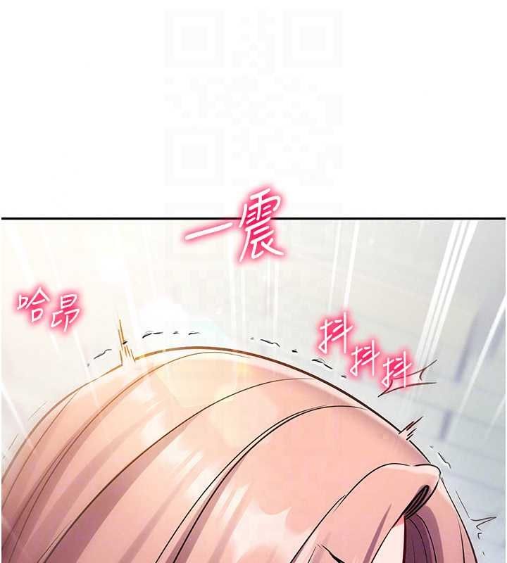 催眠媮心計第28話-失控噴湧的淫水