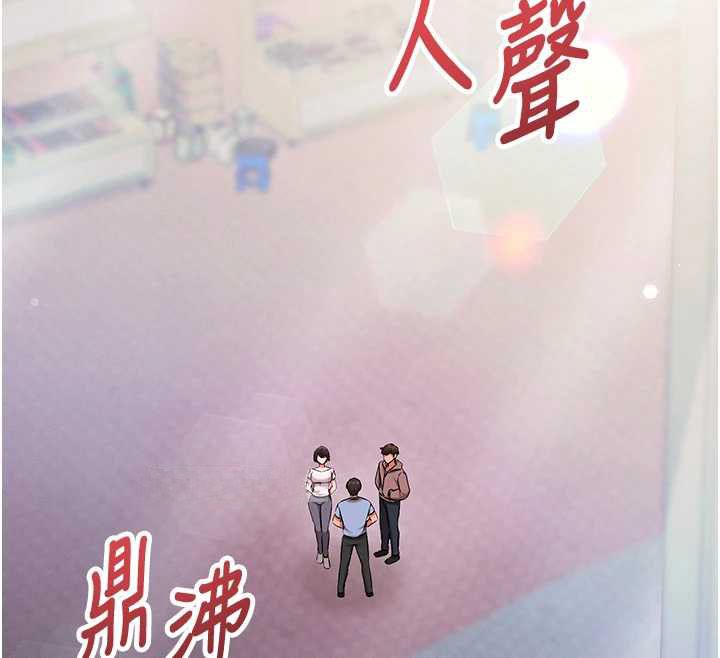 催眠媮心計第28話-失控噴湧的淫水