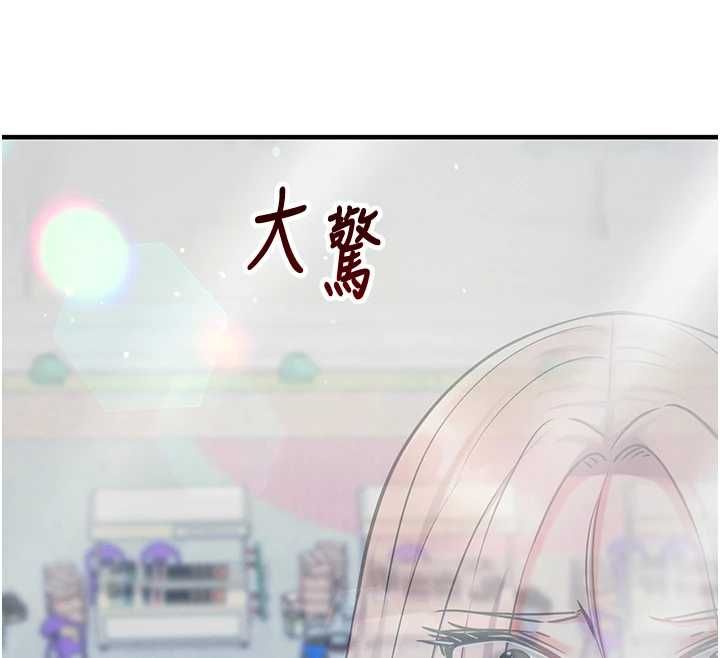 催眠媮心計第28話-失控噴湧的淫水