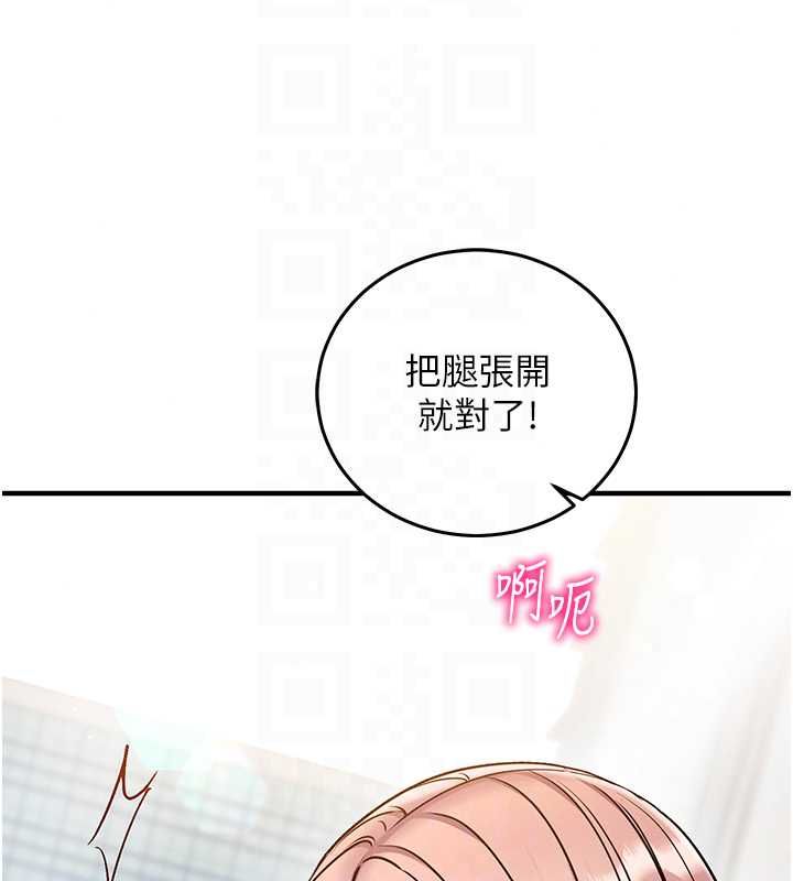 催眠媮心計第28話-失控噴湧的淫水