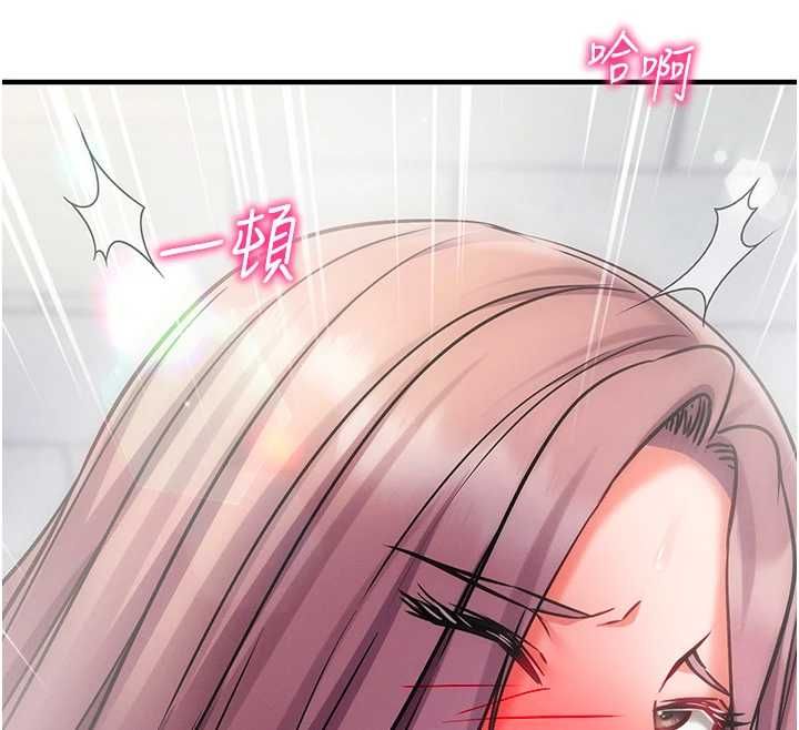 催眠媮心計第28話-失控噴湧的淫水