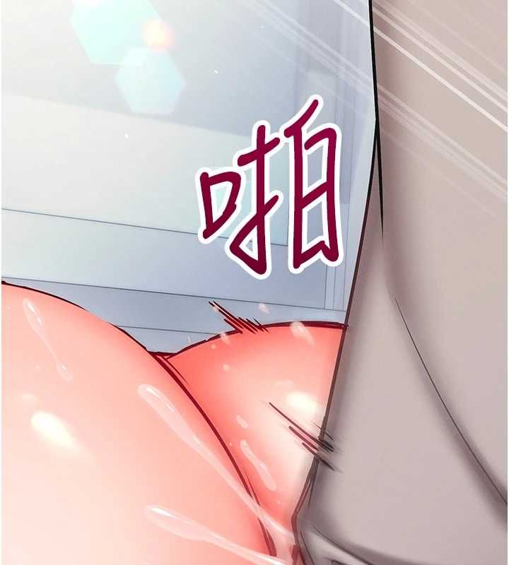催眠媮心計第28話-失控噴湧的淫水