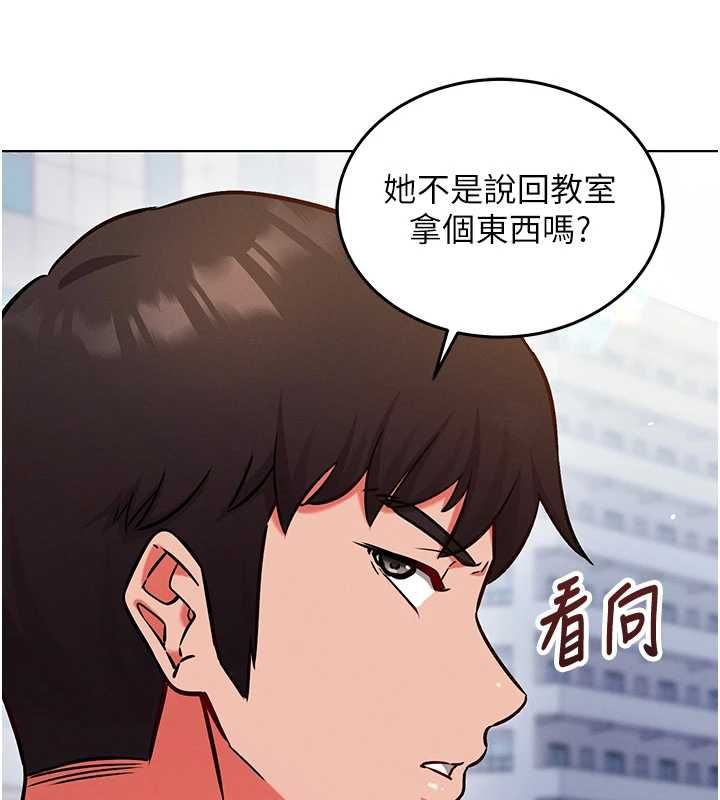 催眠媮心計第28話-失控噴湧的淫水