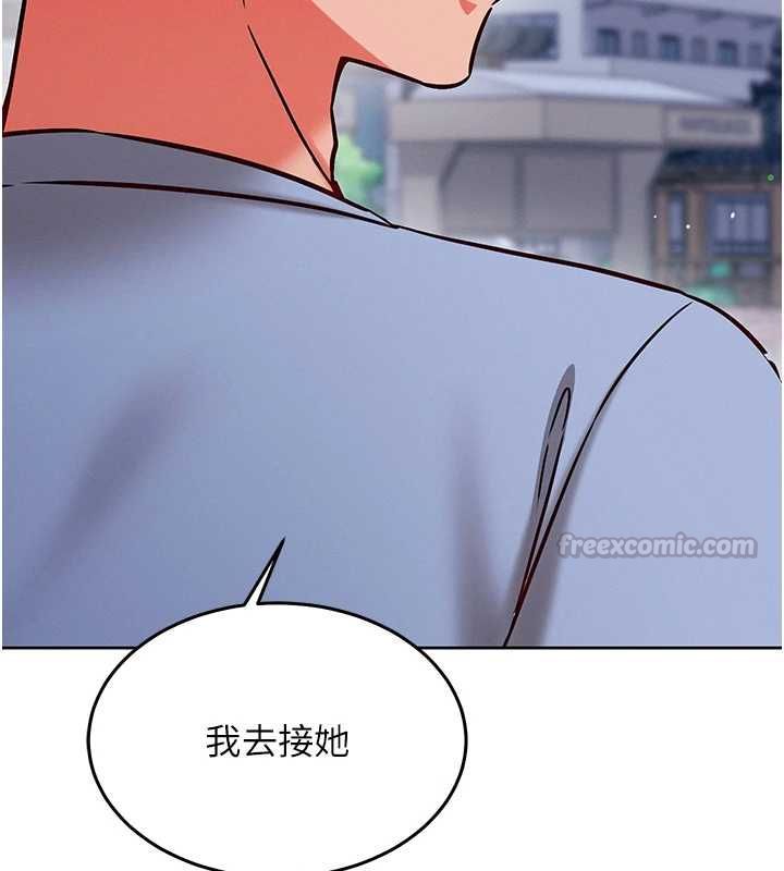 催眠媮心計第28話-失控噴湧的淫水