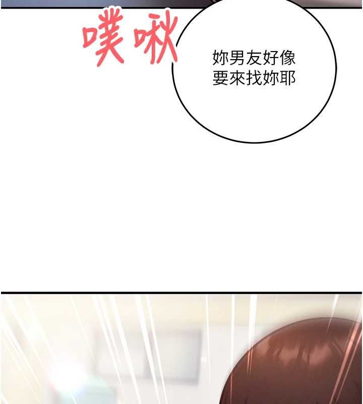 催眠媮心計第28話-失控噴湧的淫水