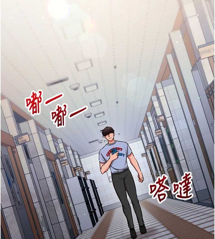 催眠媮心計第28話-失控噴湧的淫水