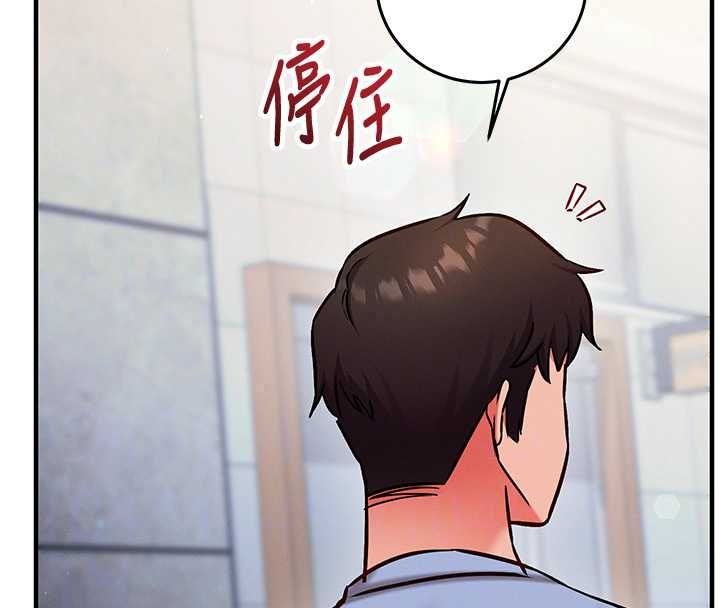 催眠媮心計第28話-失控噴湧的淫水
