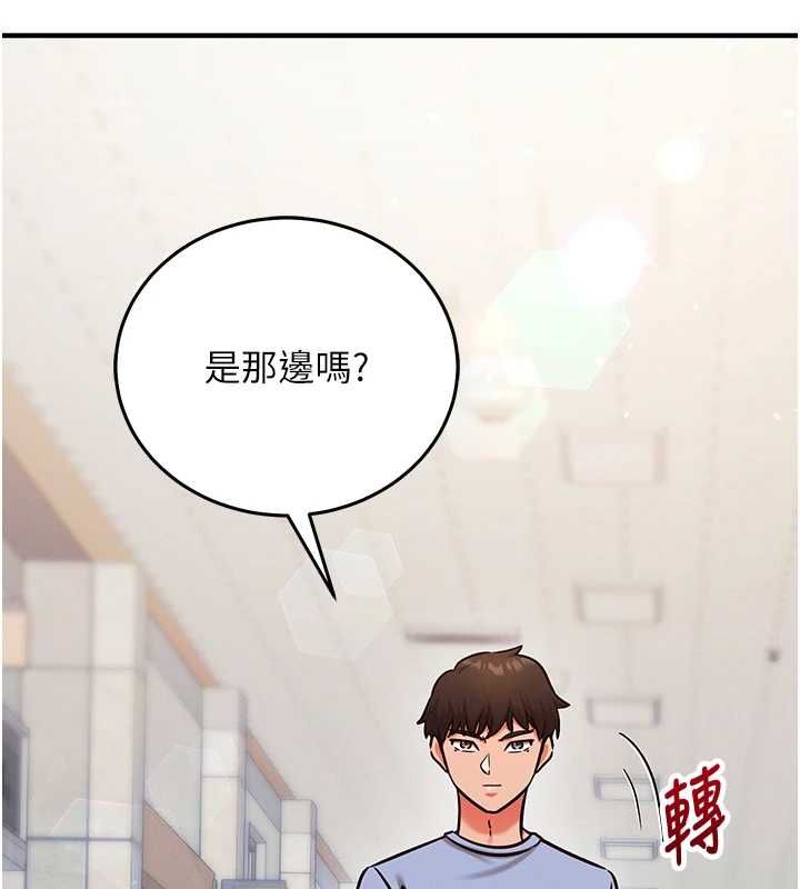 催眠媮心計第28話-失控噴湧的淫水