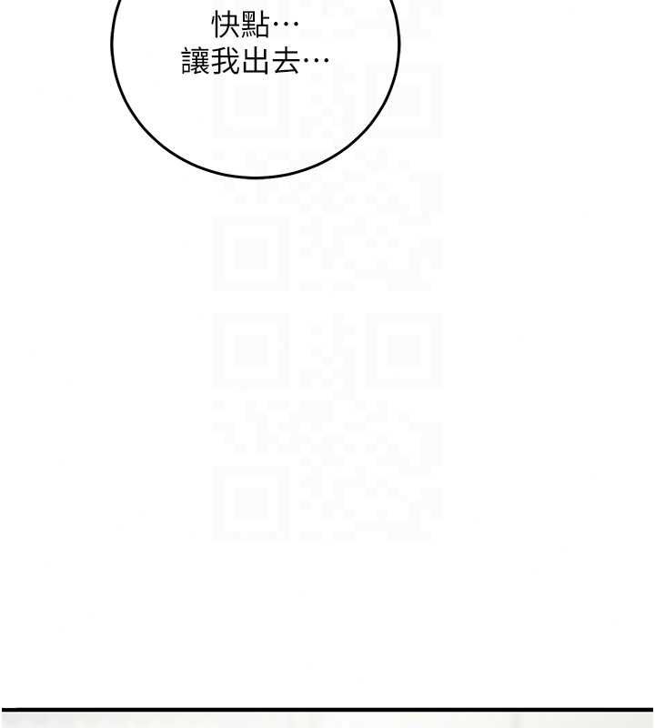 催眠媮心計第28話-失控噴湧的淫水