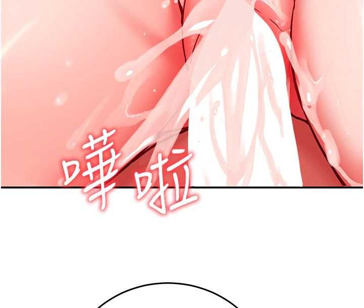 催眠媮心計第28話-失控噴湧的淫水