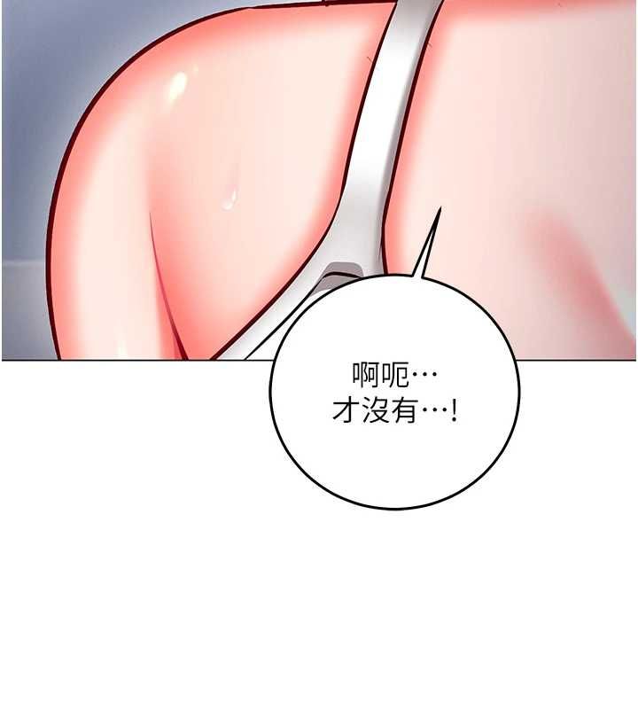催眠媮心計第28話-失控噴湧的淫水