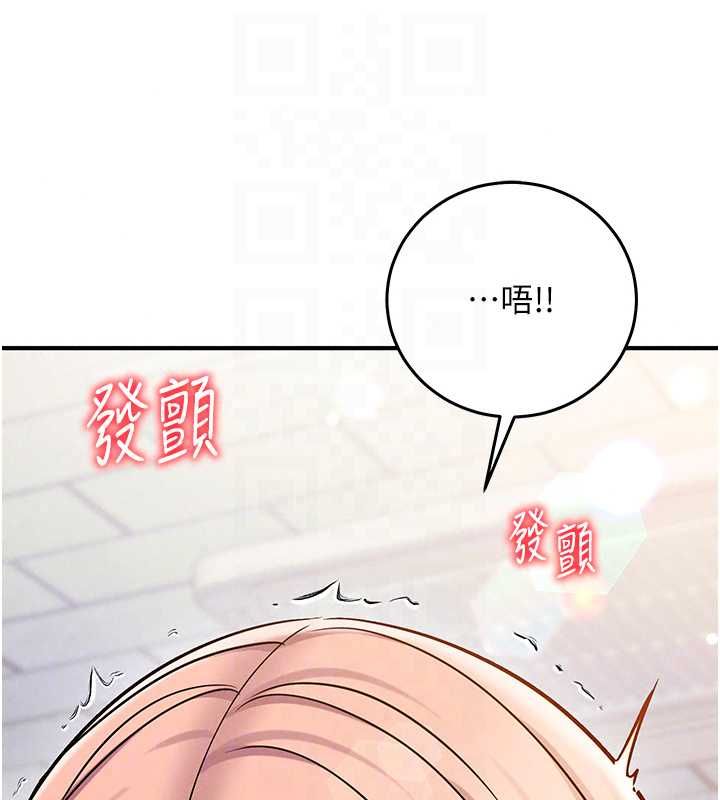 催眠媮心計第28話-失控噴湧的淫水