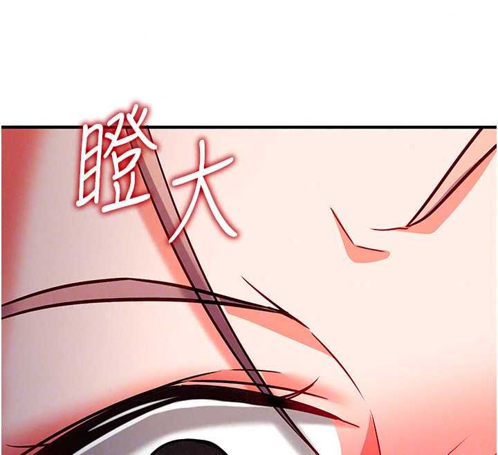 催眠媮心計第28話-失控噴湧的淫水