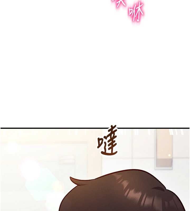 催眠媮心計第28話-失控噴湧的淫水