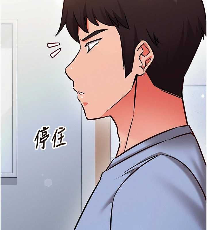 催眠媮心計第28話-失控噴湧的淫水