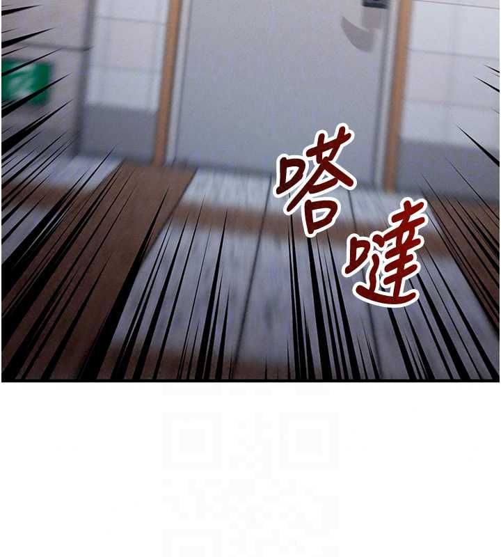 催眠媮心計第28話-失控噴湧的淫水