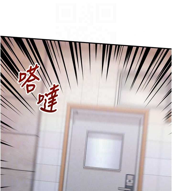 催眠媮心計第28話-失控噴湧的淫水