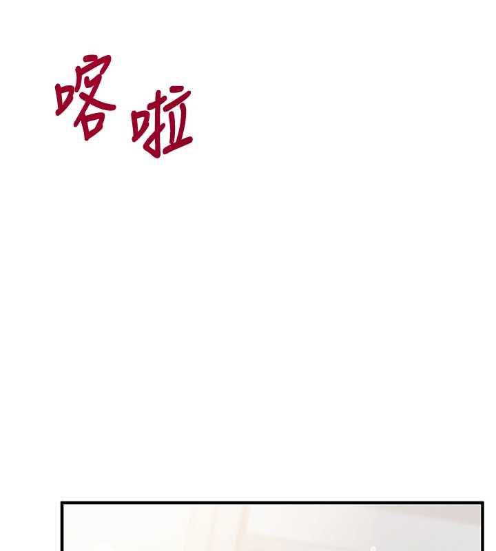 催眠媮心計第28話-失控噴湧的淫水