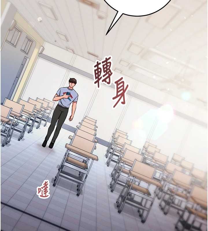 催眠媮心計第28話-失控噴湧的淫水