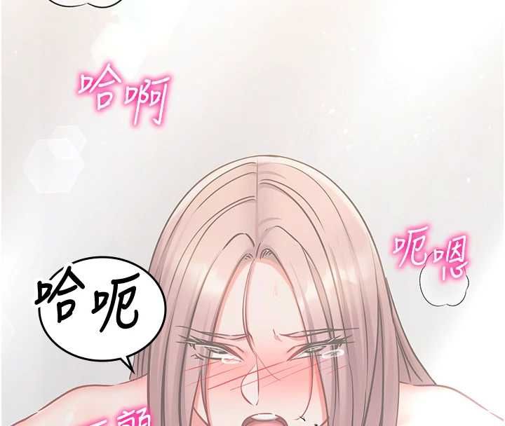 催眠媮心計第28話-失控噴湧的淫水