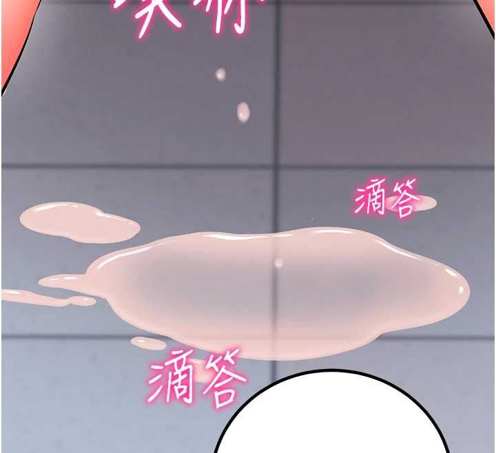 催眠媮心計第28話-失控噴湧的淫水