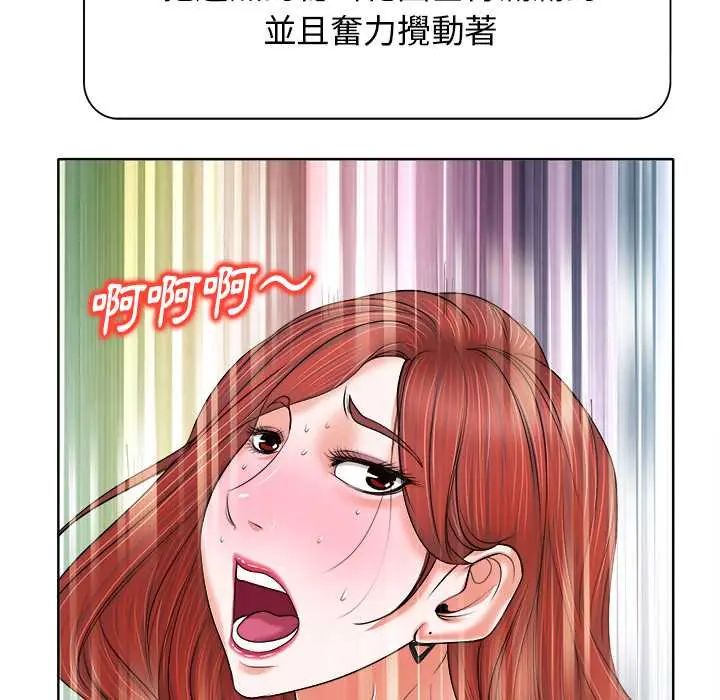 小心不要愛上你第11話