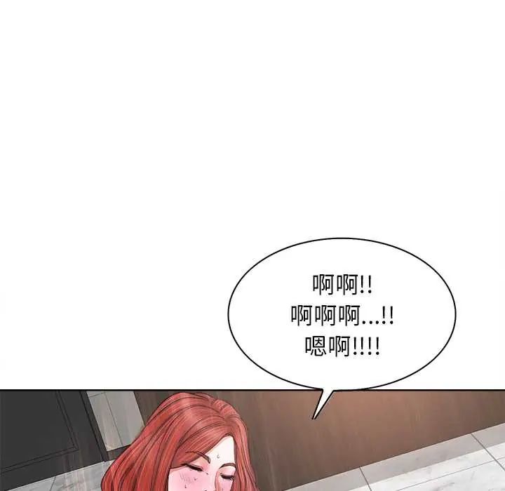 小心不要愛上你第11話