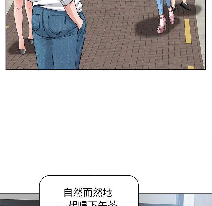小心不要愛上你第11話