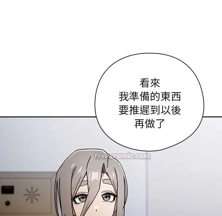 調教開關：第二季第49話