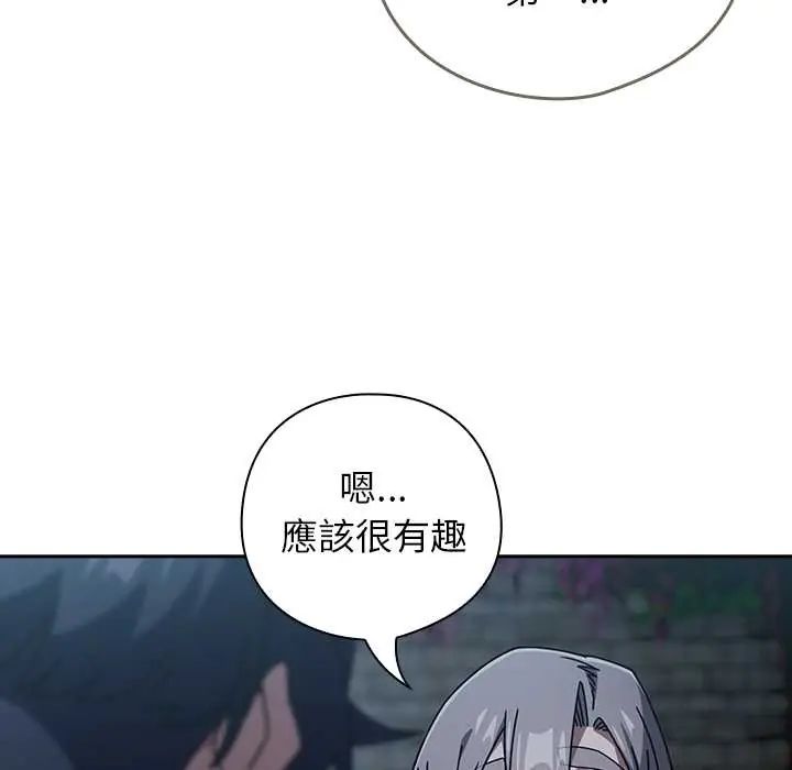 調教開關：第二季第49話
