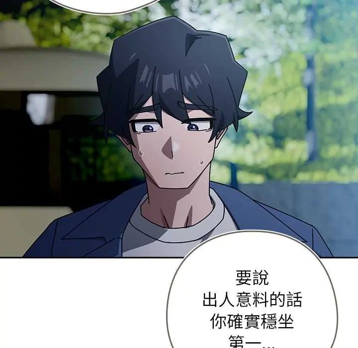 調教開關：第二季第49話