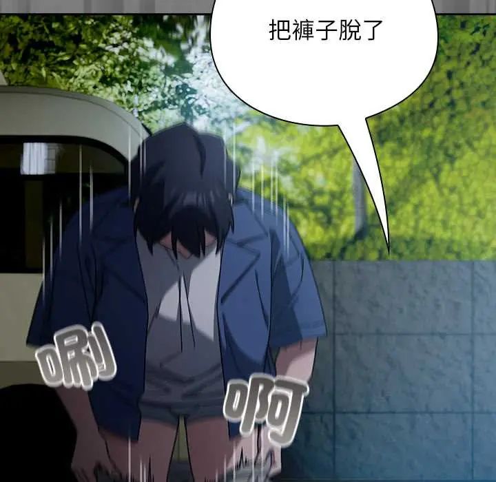调教开关：第二季第49話