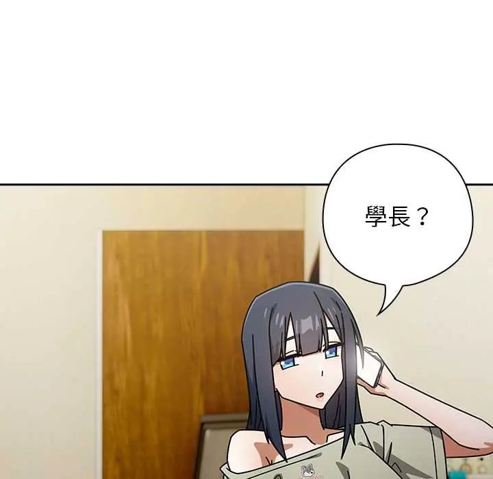 調教開關：第二季第49話