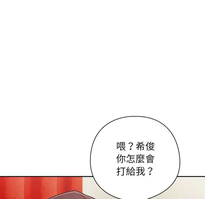調教開關：第二季第49話