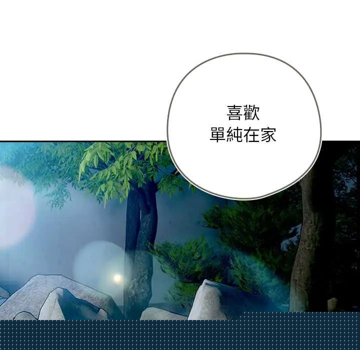 调教开关：第二季第49話