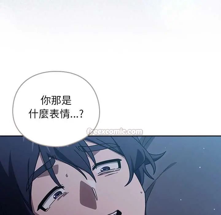 调教开关：第二季第49話