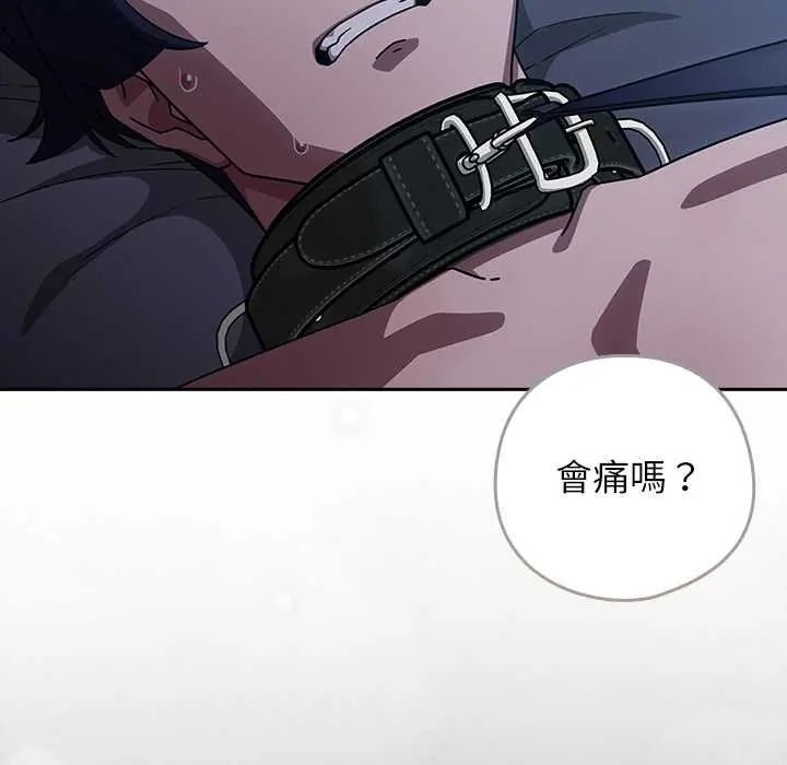 調教開關：第二季第49話