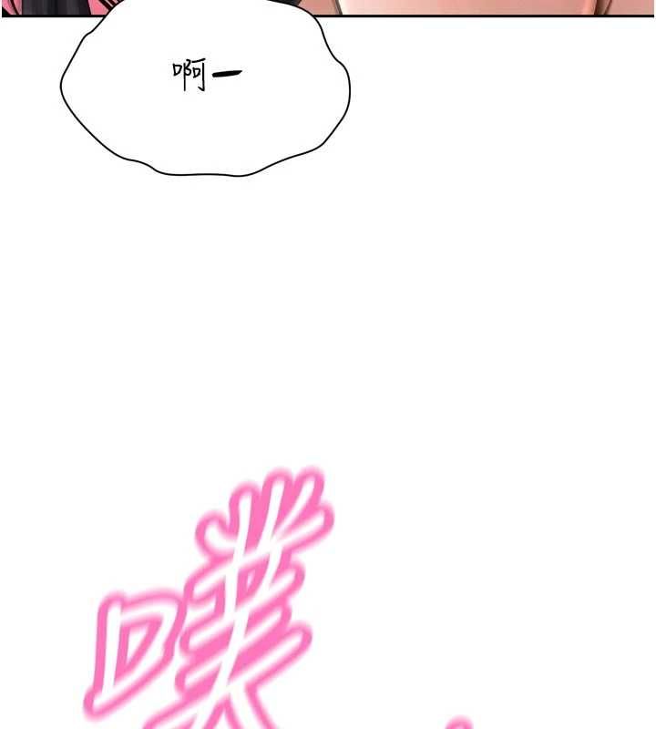 暴君会长的娇媳们第51話-讓她興奮一整晚&hearts;