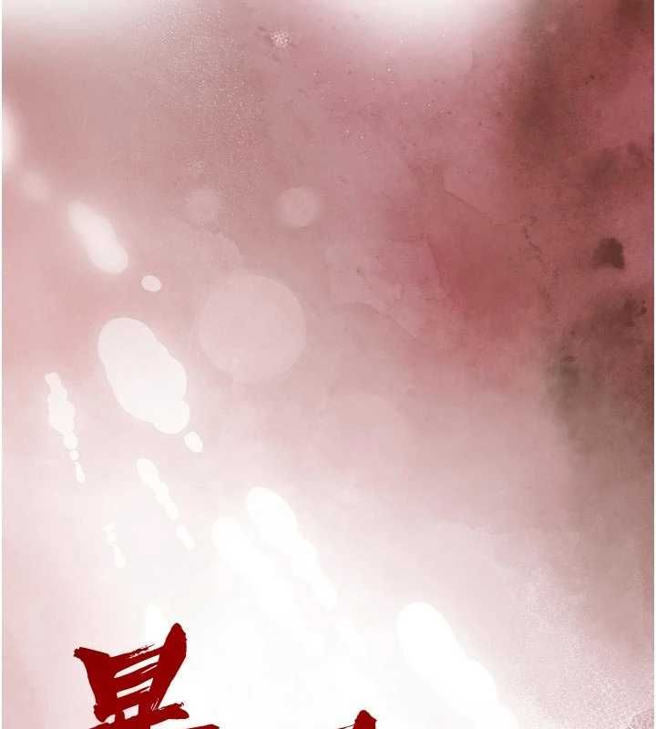 暴君会长的娇媳们第51話-讓她興奮一整晚&hearts;