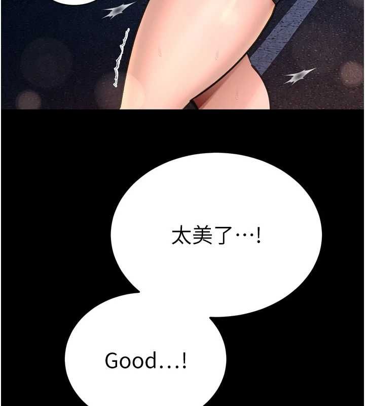 暴君会长的娇媳们第51話-讓她興奮一整晚&hearts;
