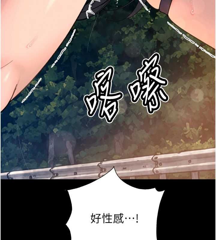 暴君会长的娇媳们第51話-讓她興奮一整晚&hearts;