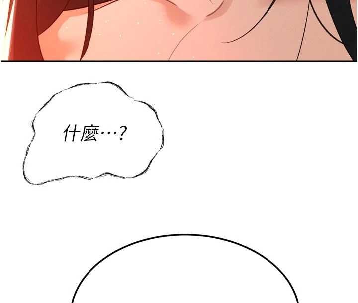 暴君会长的娇媳们第51話-讓她興奮一整晚&hearts;