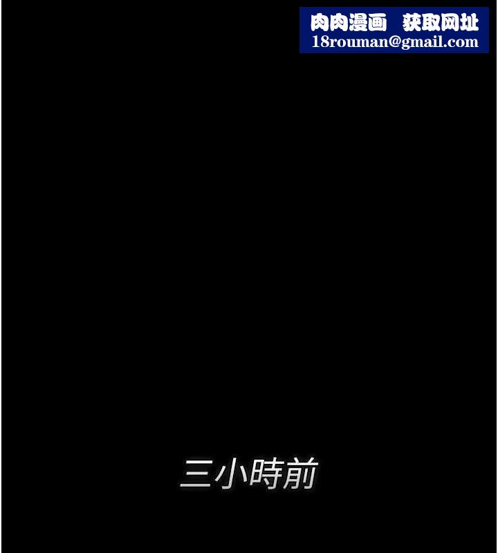 借妻條約第58話-在睡夢中被侵犯的小穴